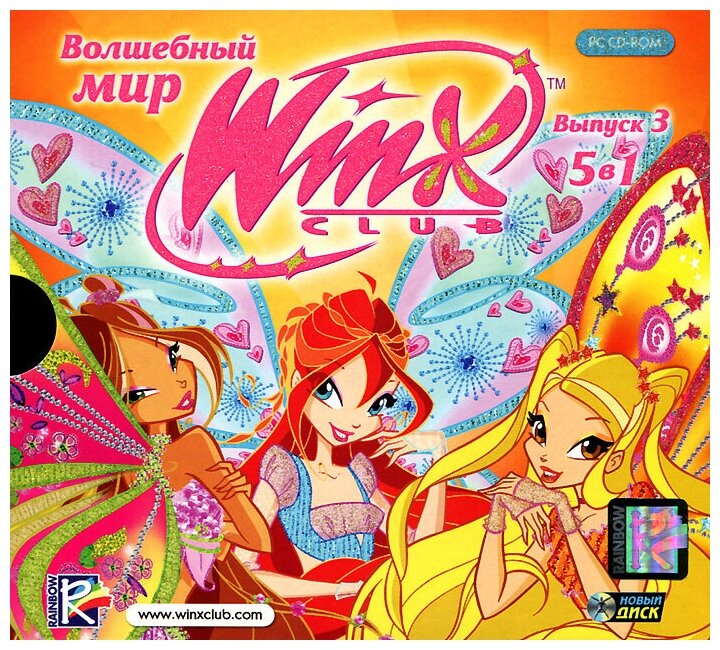 Игра для компьютера: Winx. Волшебный мир. Выпуск 3 (5 игр) (Jewel)