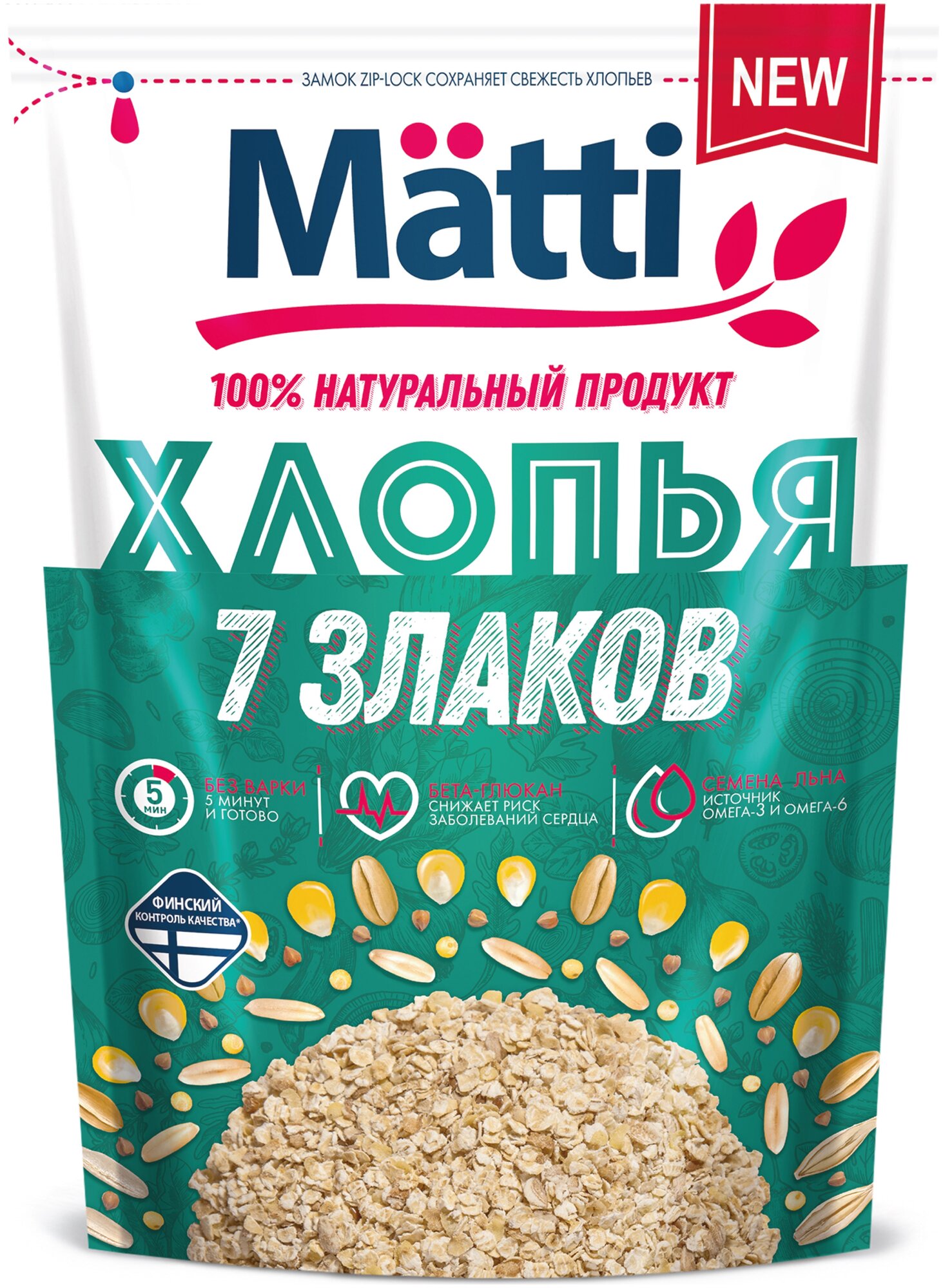 Каша Matti 7 злаков, 400 г - фотография № 1