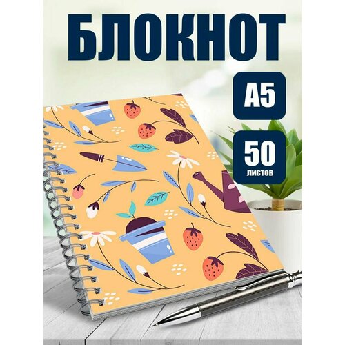 Тетрадь в клетку с милой обложкой