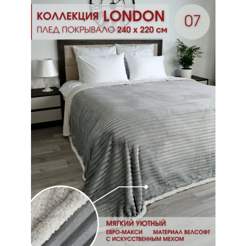 серебристый, серый