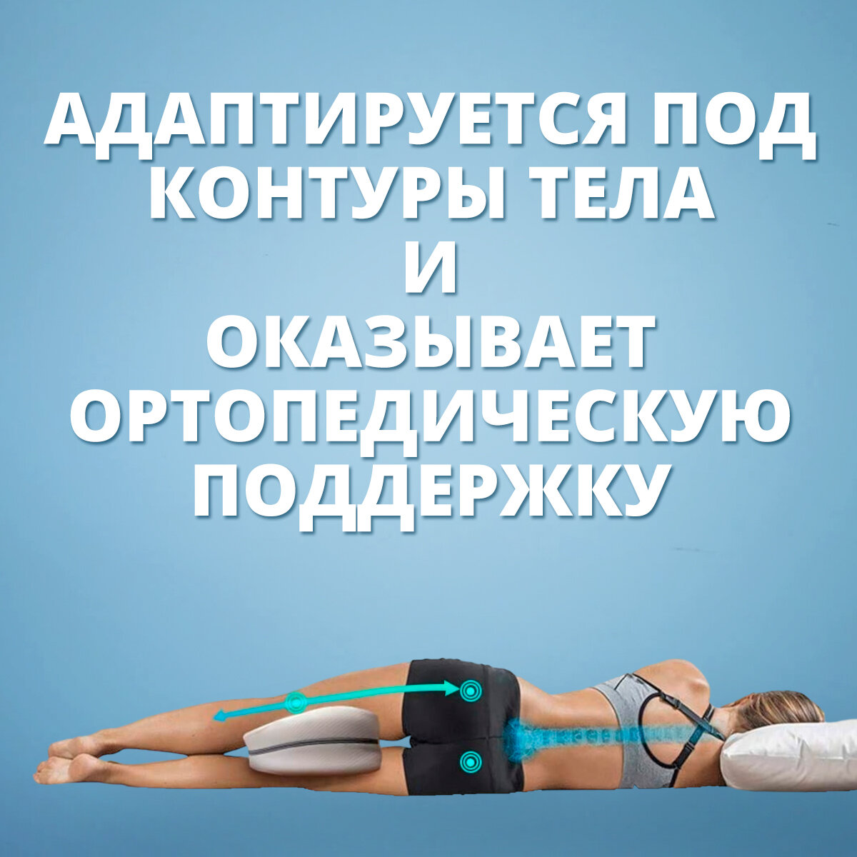 Ортопедическая подушка AR для ног, 14x24см - фотография № 4