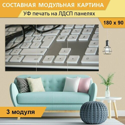 Модульная картина 