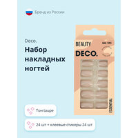 Набор накладных ногтей DECO. ESSENTIAL taupe (24 шт + клеевые стикеры 24 шт)