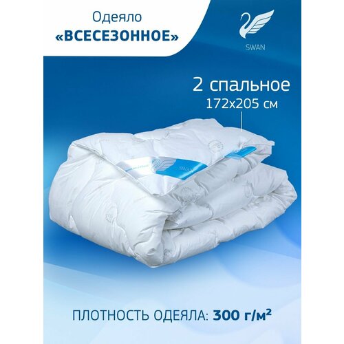 Одеяло двуспальное всесезонное теплое лебяжий пух взрослое