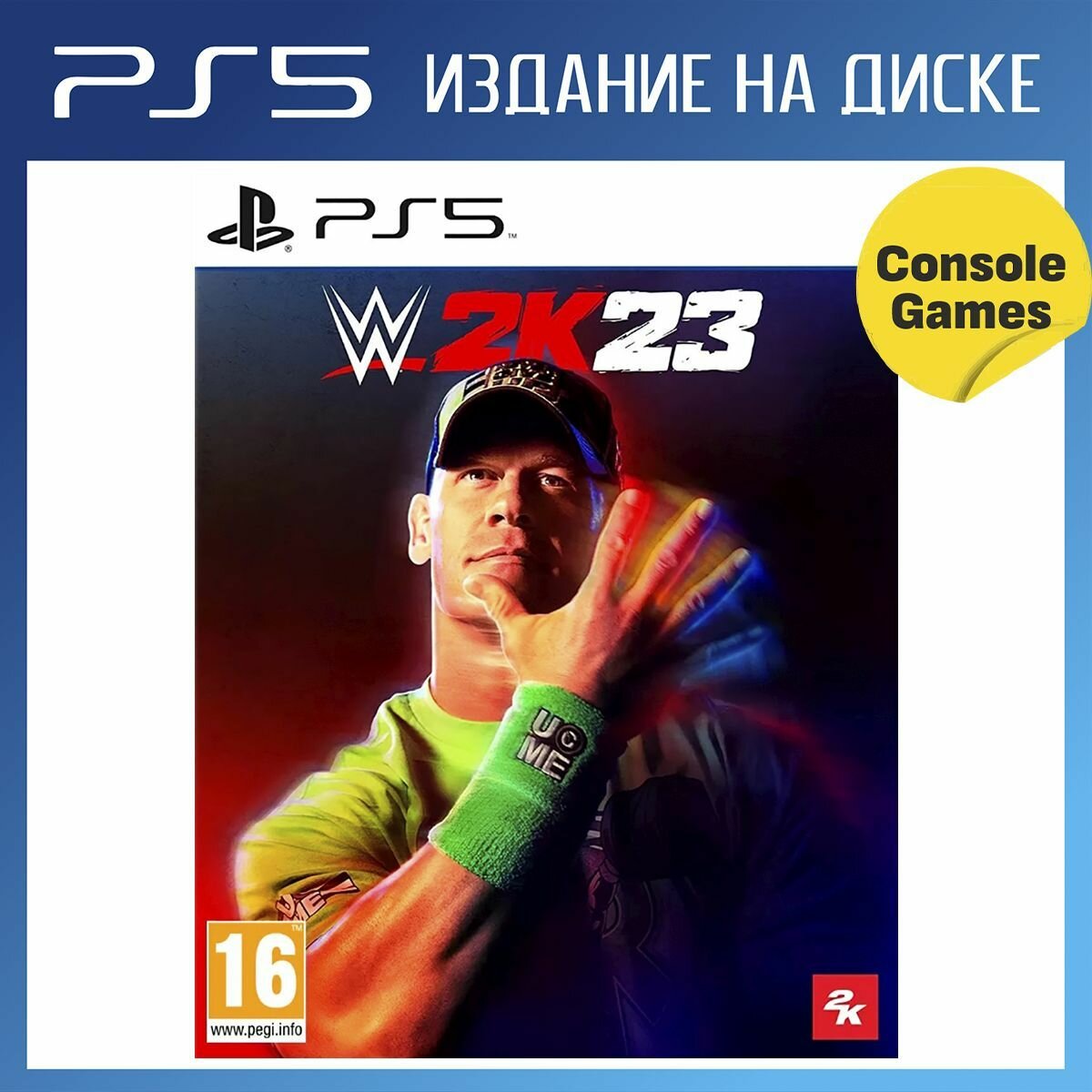 Игра WWE 2K23 [PS5 английская версия]