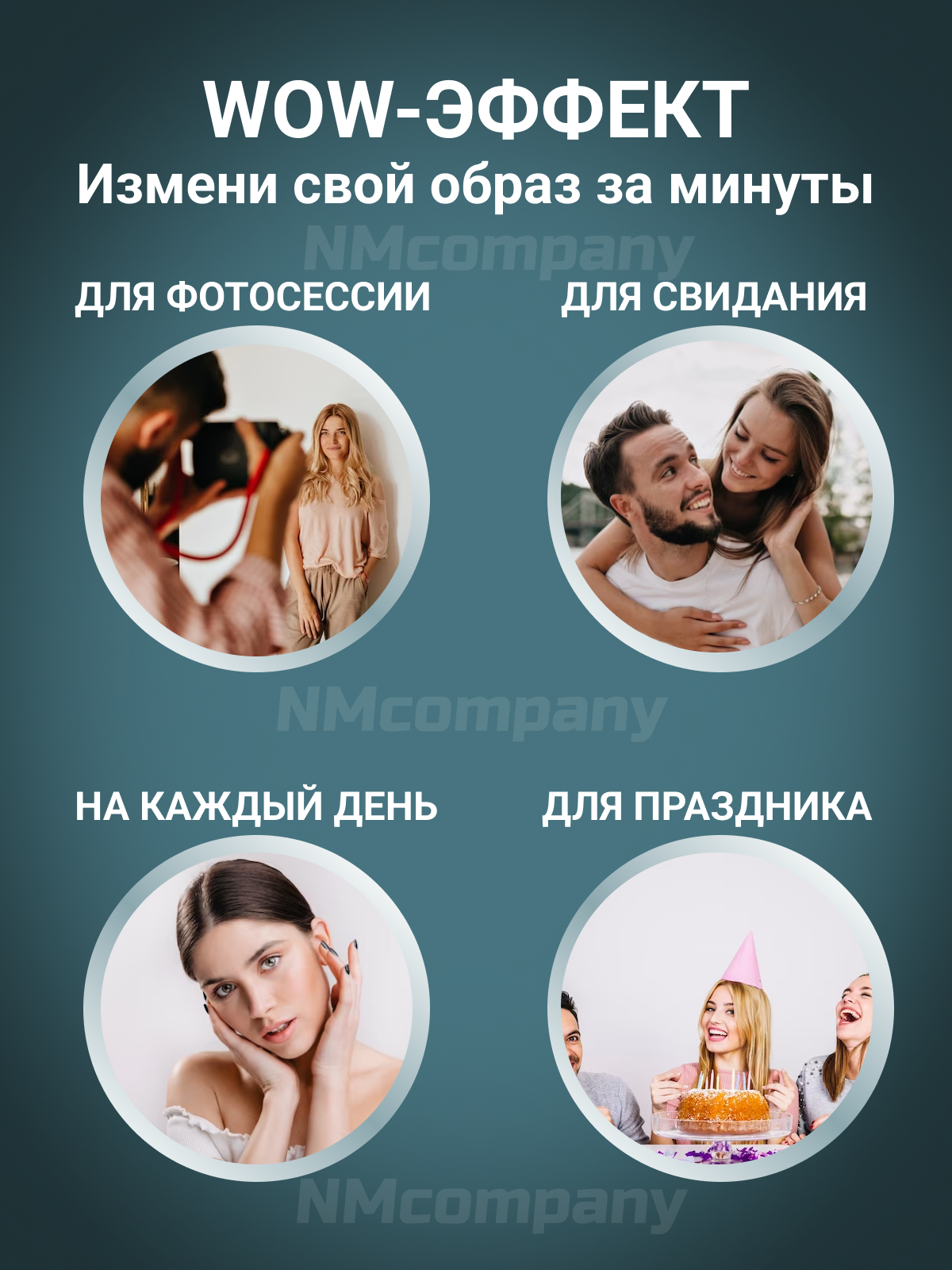 Тейпы для глаз и лица, лифтинг эффект, эффект лисьих глазок 40шт