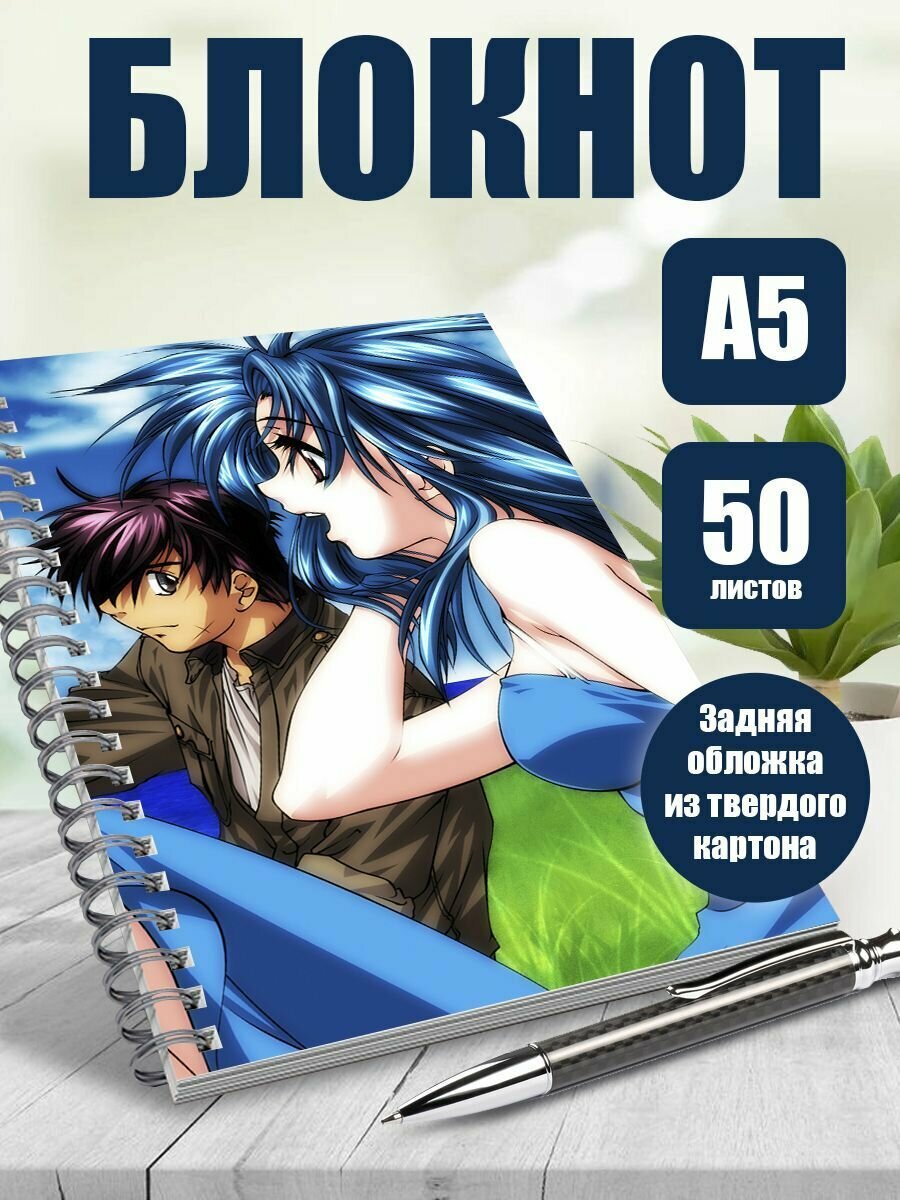 Тетрадь в клетку аниме Full metal panic