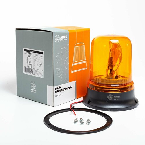 Маяк проблесковый, (лампа Н1-12-55), крепление на болтах, МТЗ, ГАЗ, 12 В
