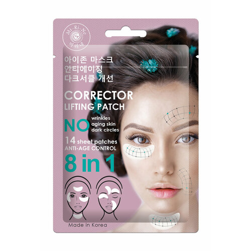 MI-RI-NE Патчи корректирующие 8 в 1 для кожи вокруг глаз, межбровных и носогубных складок, зоны лба, 15 г