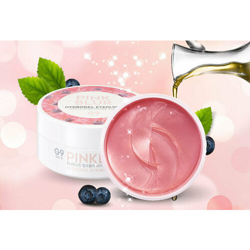 G9SKIN Патчи для глаз гидрогелевые Pink Blur Hydrogel Eyepatch 100гр