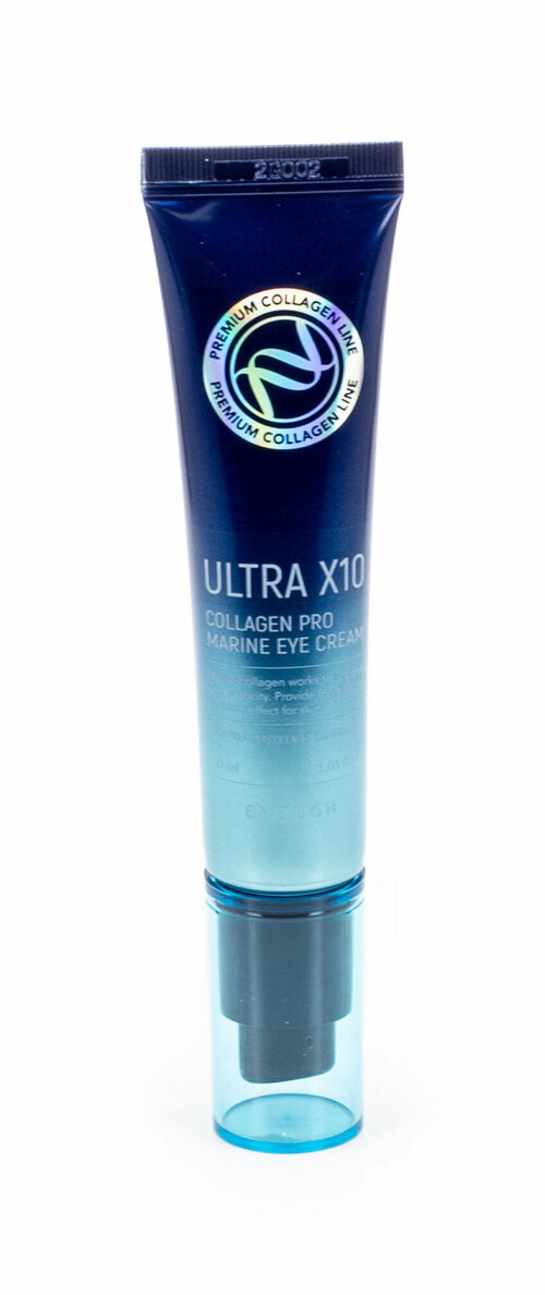 Инаф Крем для век антивозрастной Ultra x10 Collagen Pro Marine увлажняющий для любого типа кожи от 25 лет от темных кругов с коллагеном 20мл /