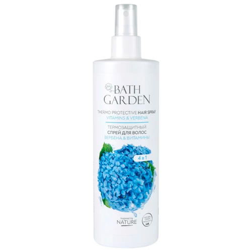 Bath Garden Спрей термозащитный для волос Вербена & витамины 400мл