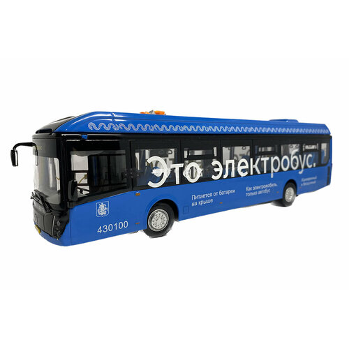 Горький-лиаз 6274 электробус московский городской транспорт 2023 синий