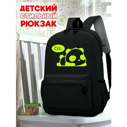 Школьный черный рюкзак с желтым ТТР принтом спящая панда - 526