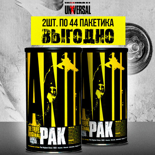 (2 банки) Universal Animal Pak (44 packs), Фитопрепарат и питательный комплекс, 88 пакетиков, Universal Nutrition  - купить