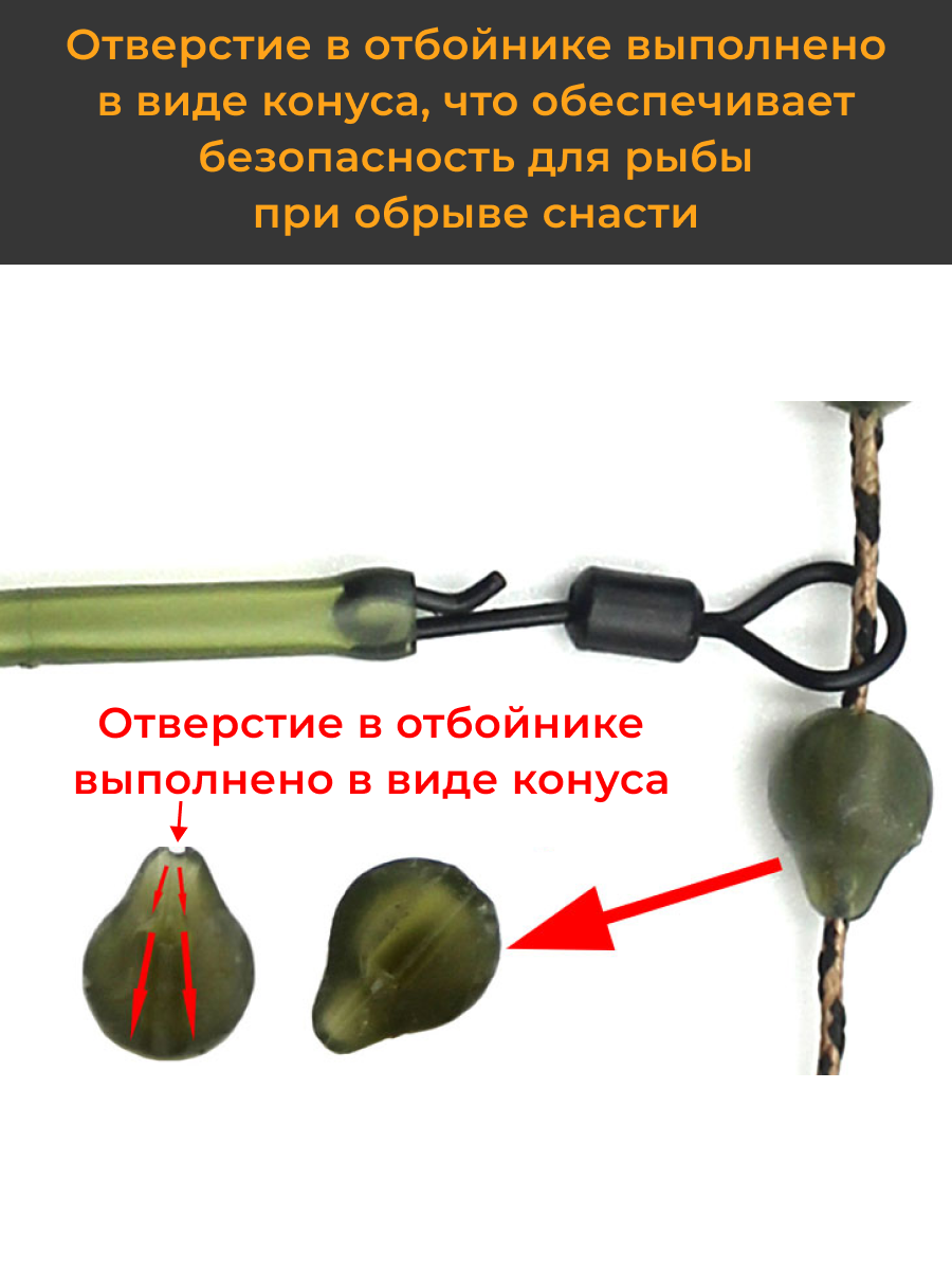 Карповый монтаж Вертолёт (25 предметов для 5 полноценных монтажей) / Вертлюг / Отбойник / лидкор / Быстросъём / Коннектор рыболовный для поводков — фото 3