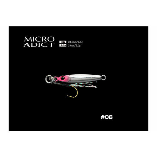 пилькер little jack micro adict 2g 05 Little Jack Пилькер LITTLE JACK Micro Adict 25mm 2g #06