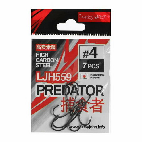 фото Крючки серия ljh, № 04, 7 шт. lucky john