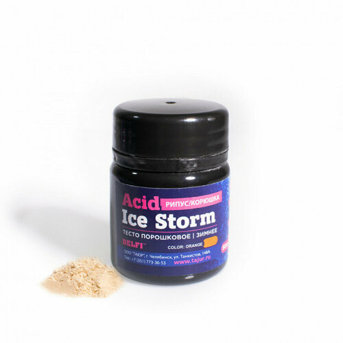 фото Тесто порошок delfi зимнее ice storm acid оранжевое рипус/корюшка 50г