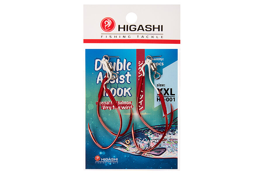 Крючки HIGASHI Double Assist Hook HC-001 XXL