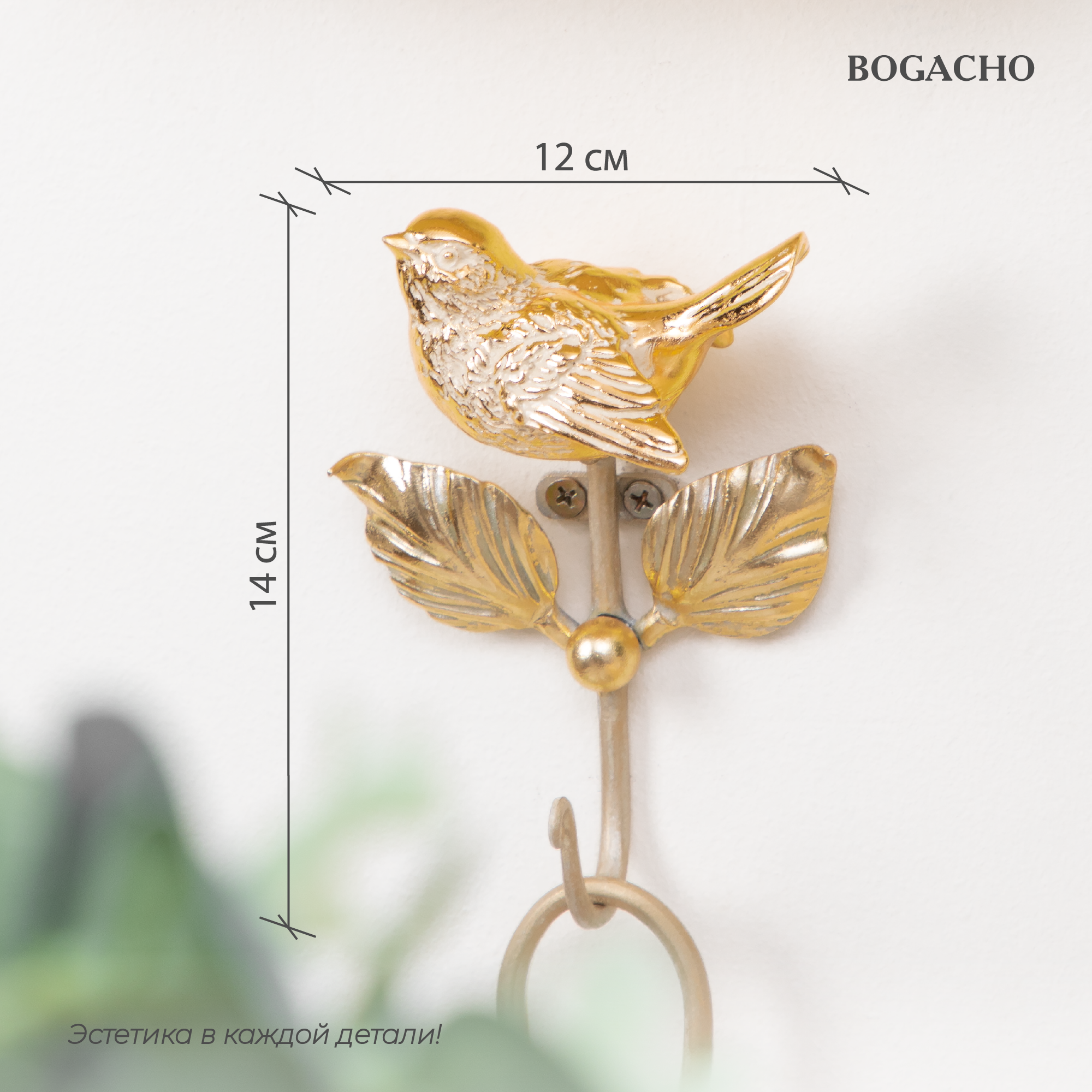 Настенный крючок Птичка Терра Бронза Hoff - фото №3