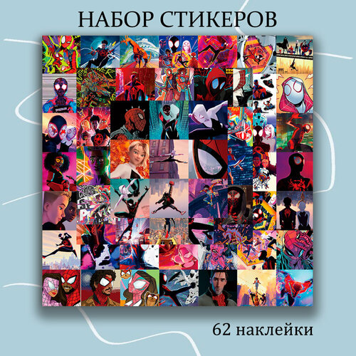 Набор наклеек Супергерой 62 шт, стикеры многоразовые самоклеющиеся для творчества