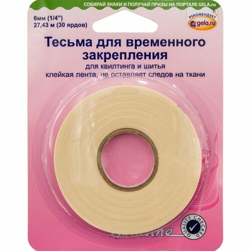Тесьма клеевая для временного закрепления 27,43 м (30 ярдов) молочно-белый HEMLINE 860
