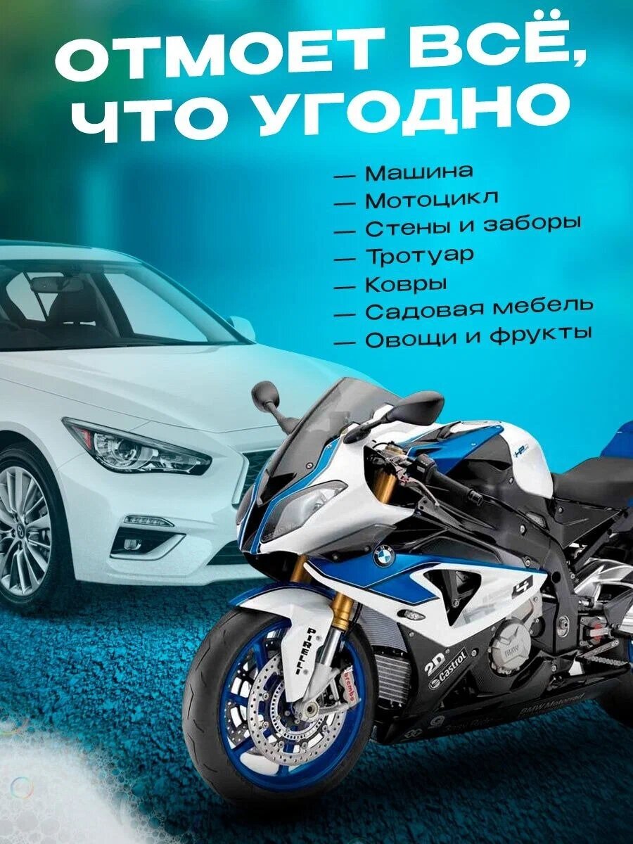 Автомобильная автомойка высокого давления / аккумуляторная / 1 аккумулятор в комплекте / для машины / для дачи - фотография № 4