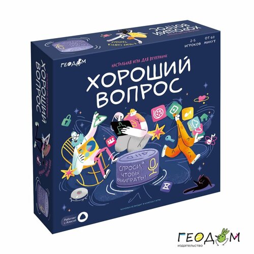 Настольная игра геодом 6031 Хороший вопрос