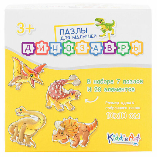 Пазлы для малышей KIDDIEART Динозавры (28 дет.) пазлы для малышей kiddieart домашние питомцы 31 дет