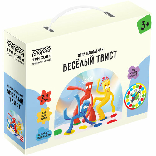 Игра напольная ТРИ совы Веселый твист, поле 1,2м*1,8м, картонная коробка, 359694 fortnite сундук с аксессуарами shadow 2 правая рука правая нога