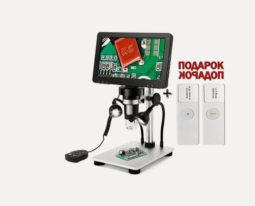 Изображение товара Микроскоп для школьника Эрудит DM9 (1920х1080) (S16368MIK) (1200x - 1920х1080 / 16MP) с экраном и записью на SD микроскоп лабораторный