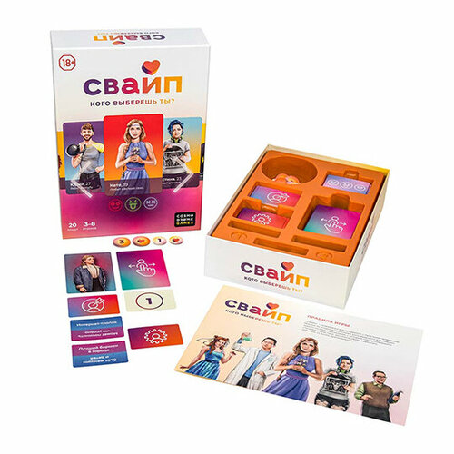 Настольная игра 'Свайп'