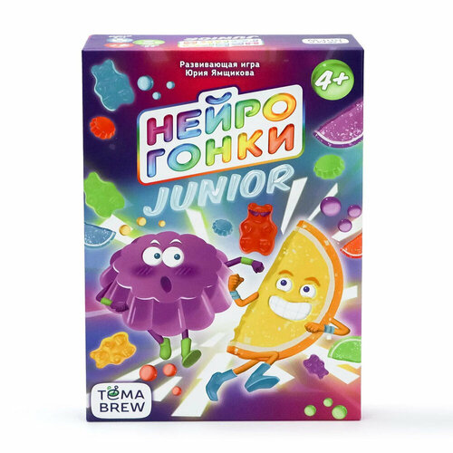 Настольная игра Нейрогонки Junior