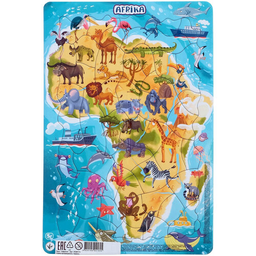 Пазл-головоломка в рамке "Африка", 53 элемента