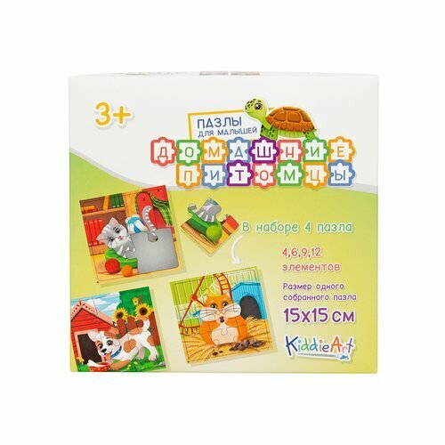 Картонный пазл 4-в-1 Kiddie Art Домашние питомцы, 31 деталь