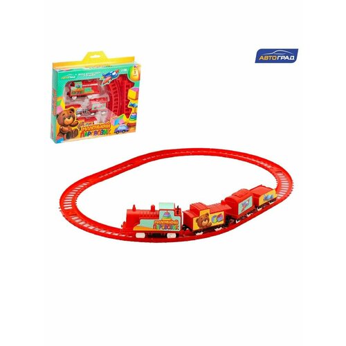 Железная дорога Маленький паровозик