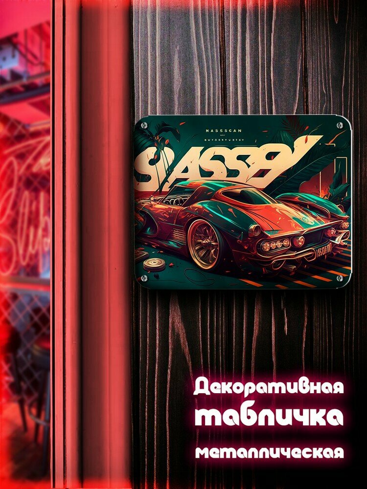 Табличка металлическая горизонтальная 24*30 азартные игры - 6006