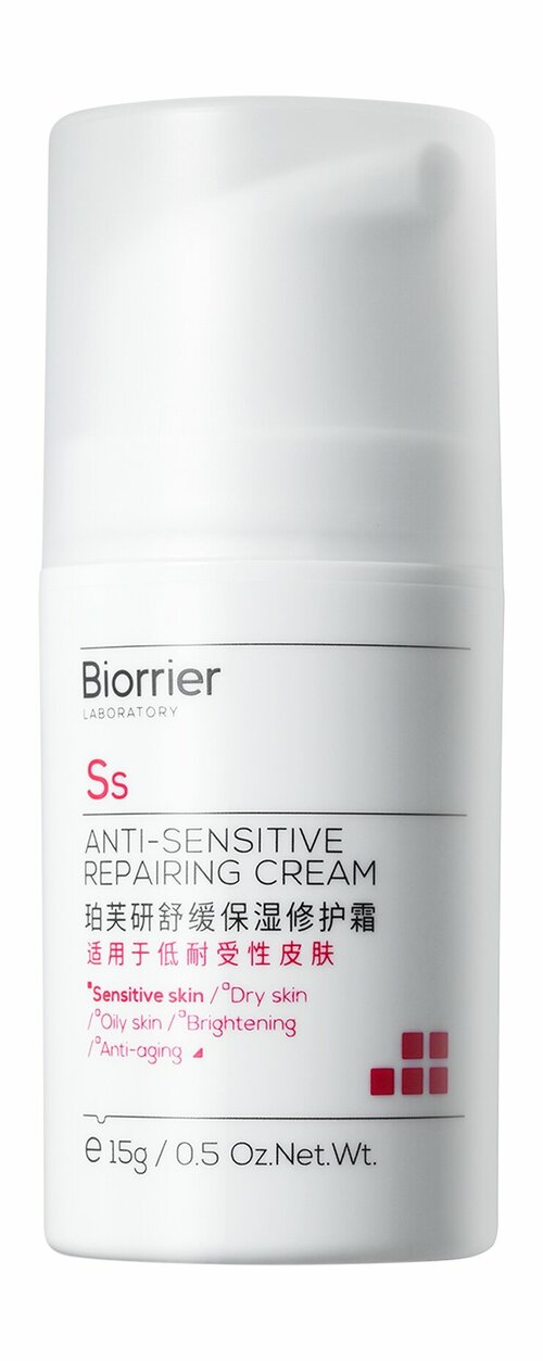 BIORRIER Anti-Sensitive Cream Крем для лица восстанавливающий успокаивающий, 15 г