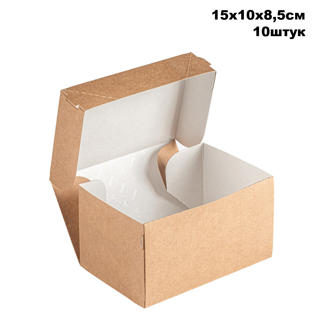 Крафт коробка для десерта - 15х10х8,5 см, 10штук