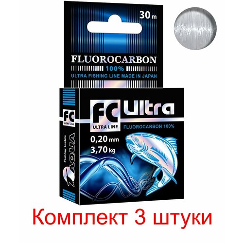 фото Леска для рыбалки aqua fc ultra fluorocarbon 100% 0,20mm 30m, цвет - прозрачный, test - 3,70kg ( 3 штуки )