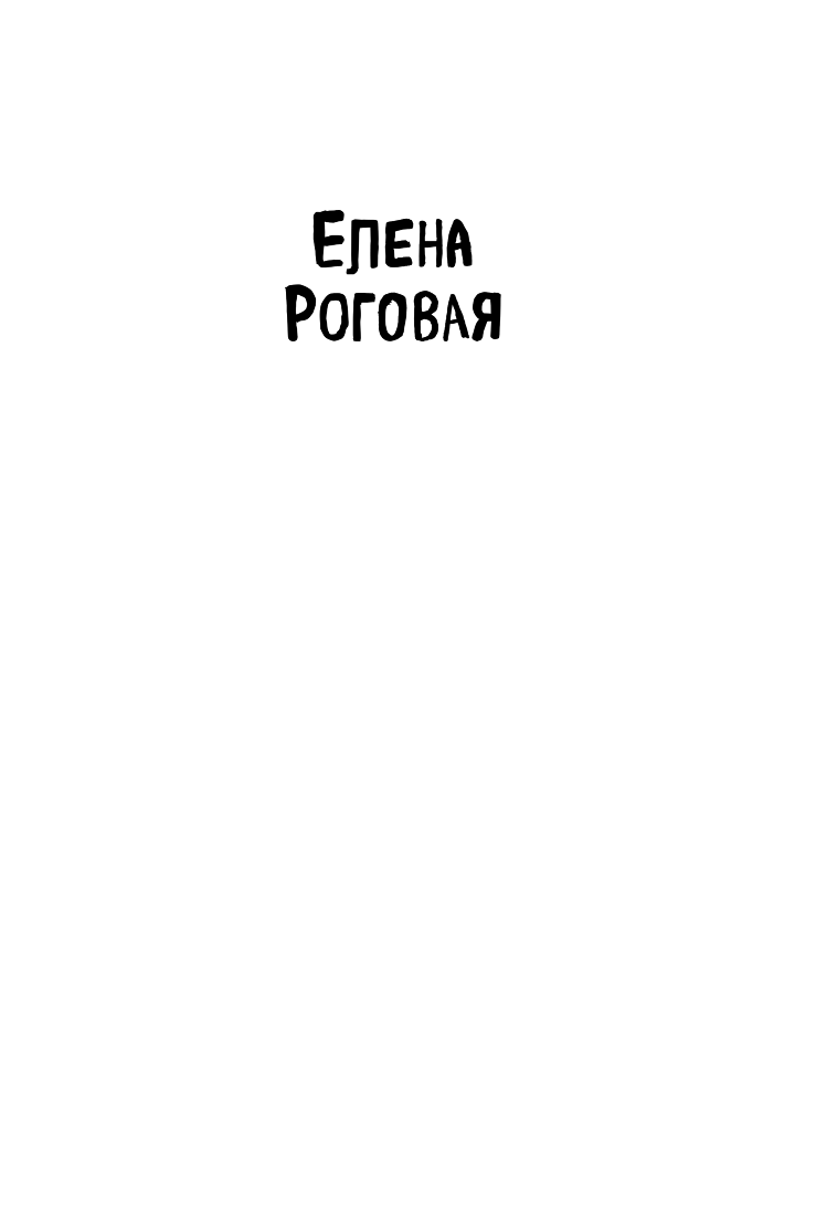 Большой бонжур от Цецилии (Роговая Елена Александровна) - фото №3