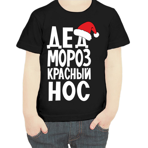 фото Футболка , размер 104, черный нет бренда