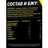 Фото #6 Аминокислоты PRIMEKRAFT BCAA 2:1:1 (БЦАА) Зеленое яблоко, 150 г / 30 порций