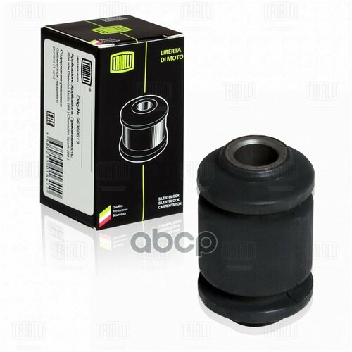 Рычаг Пер Прав Hyundai Accent 11Blue Usa 2011 Trialli арт SB0844 518₽