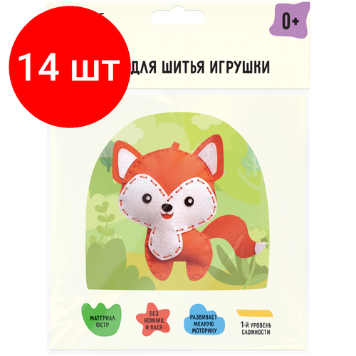 Комплект 14 шт, Набор для шитья игрушки ТРИ совы 