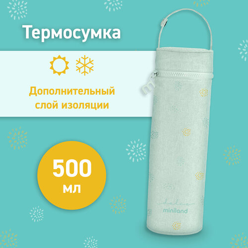 Термосумка для бутылочек Miniland Thermybag Dolce, 500 мл, бирюзовый
