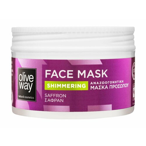 Тонизирующая маска для сияния кожи лица с экстрактом шафрана / Oliveway Shimmering Face Mask