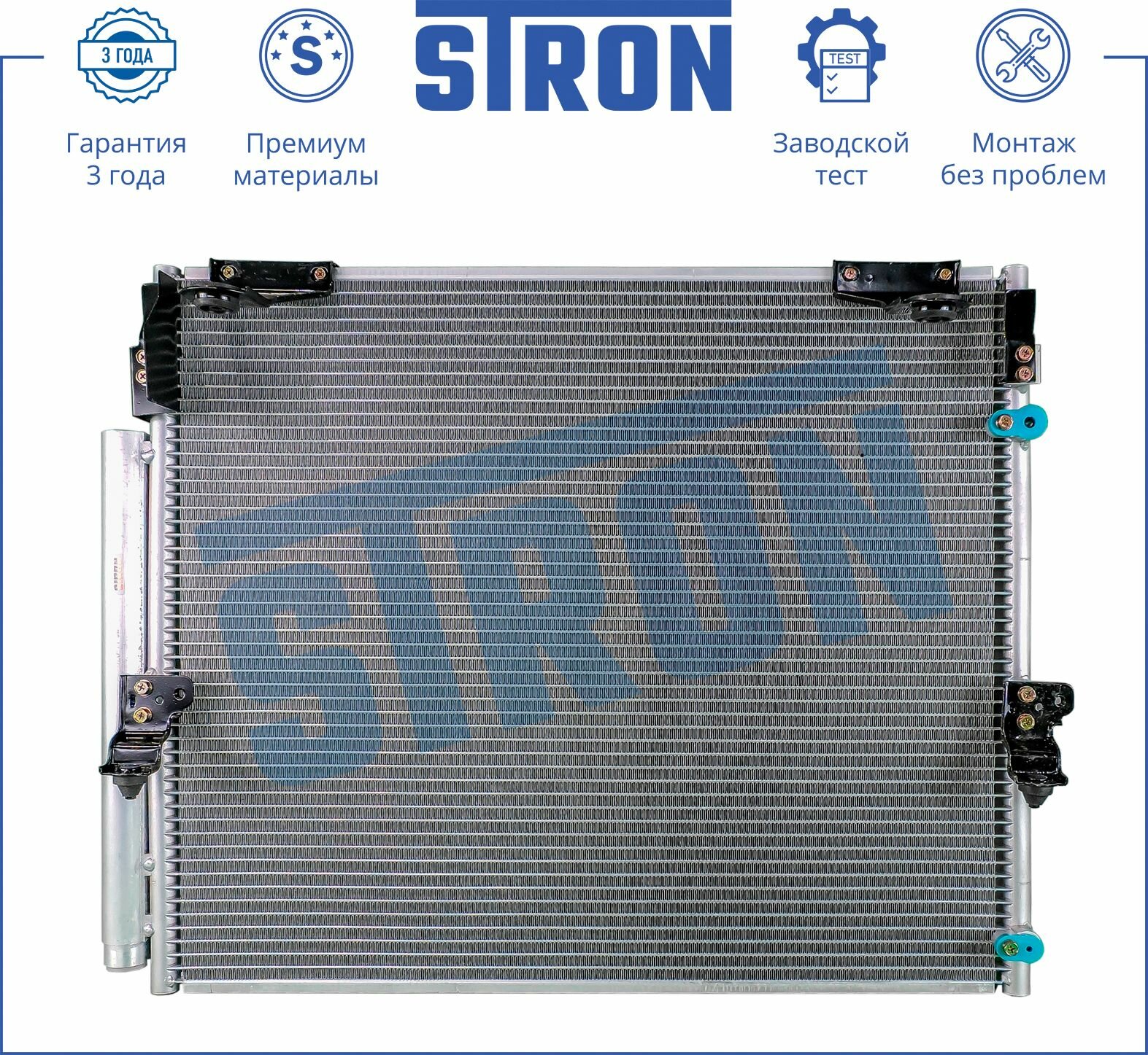 Радиатор кондиционера STRON для автомобиля LEXUS LX III, TOYOTA LAND CRUISER, арт. STC0091
