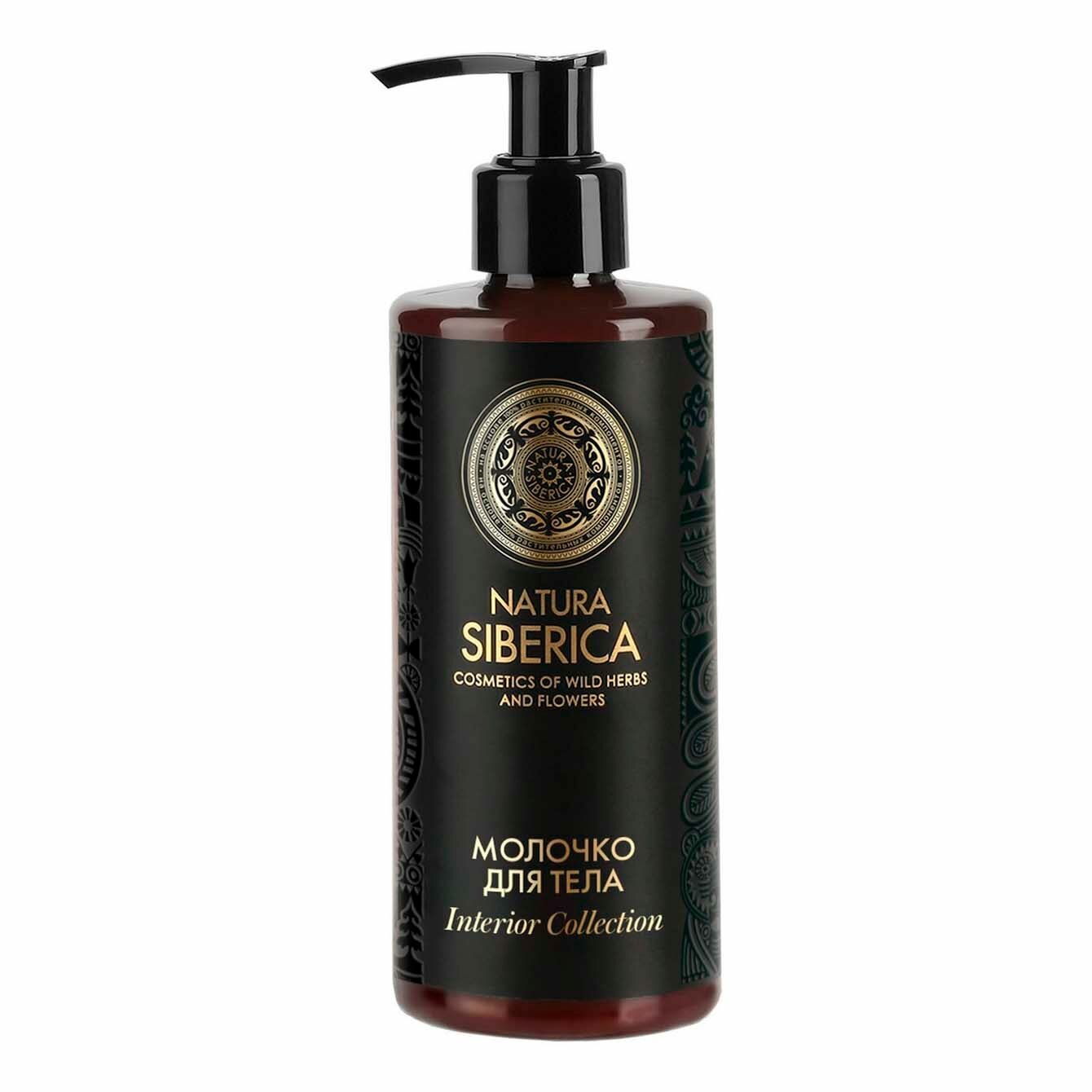 Молочко Natura Siberica Interior Collection 300ml